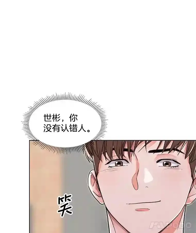 23.修改剧本59