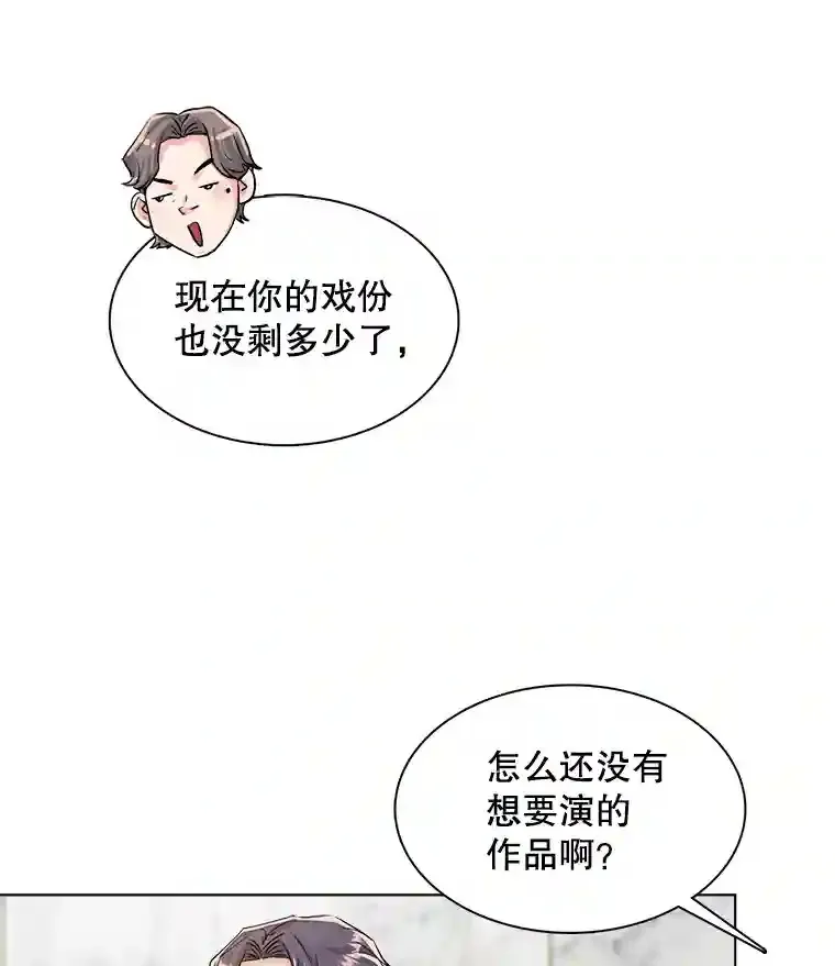 32.吃醋77