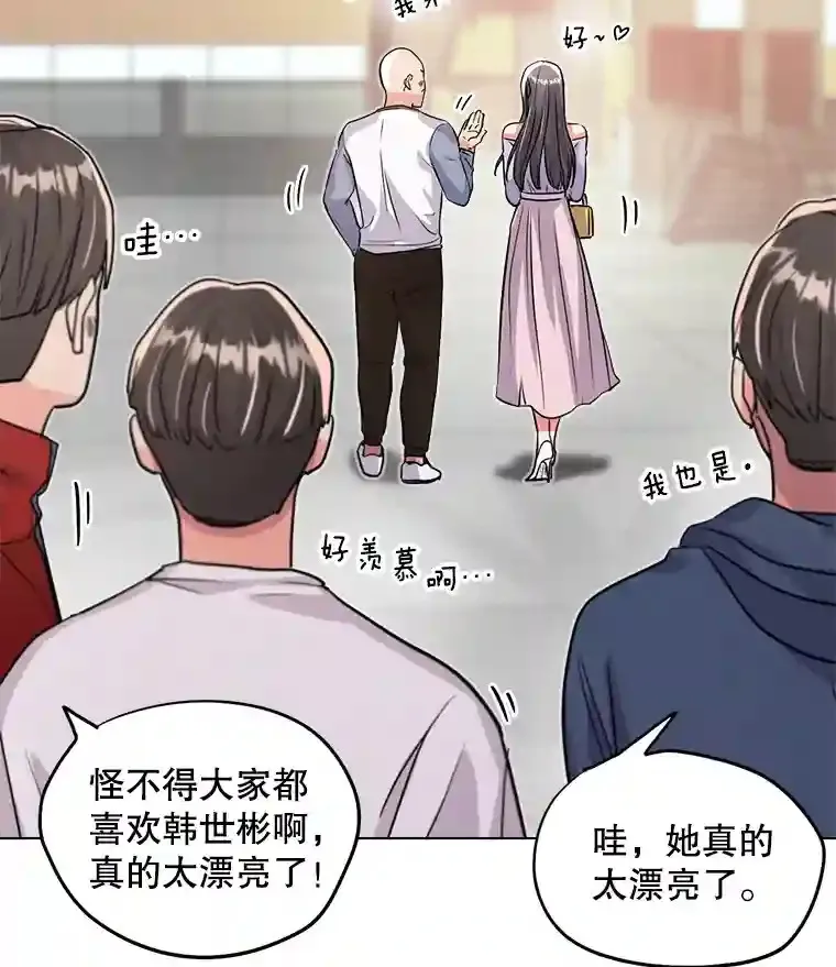 21.遇见韩世彬48
