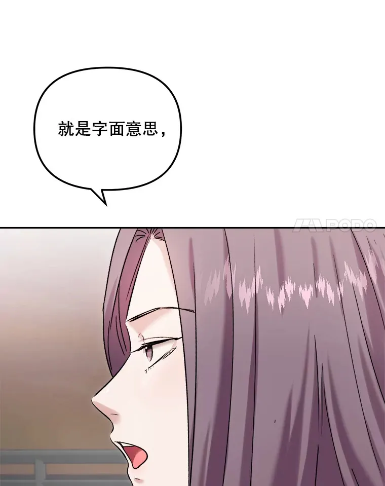 75.由美的加入119
