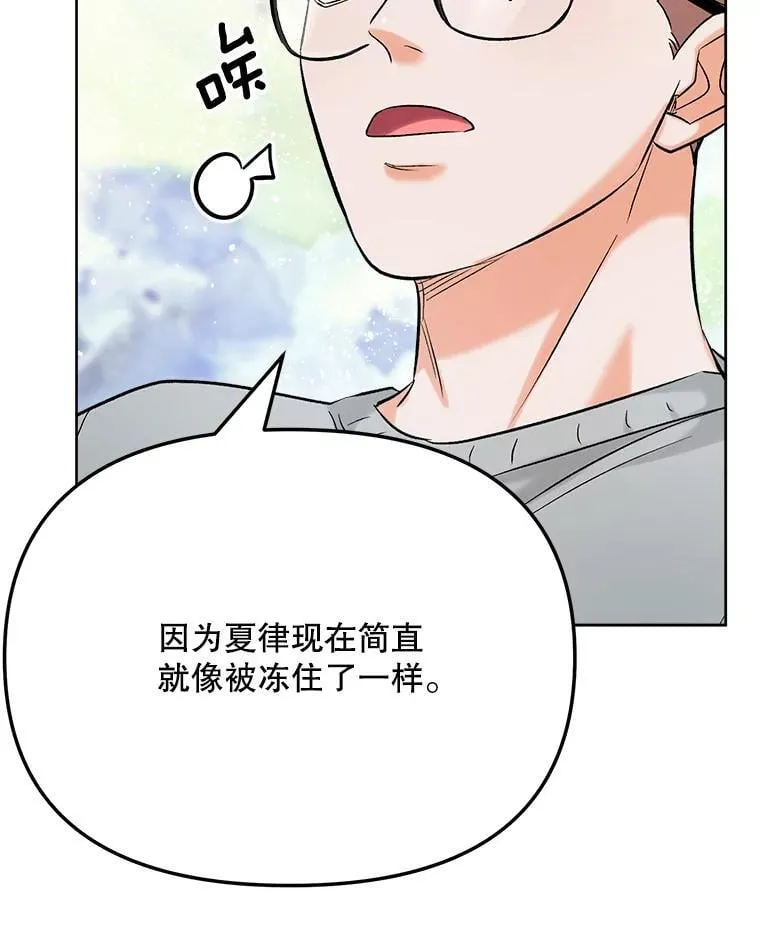 82.夏律的吻戏48