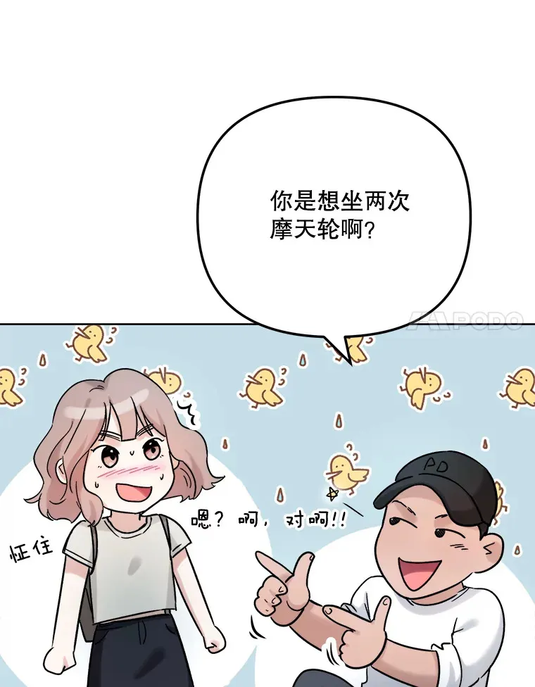 80.总统宴会17