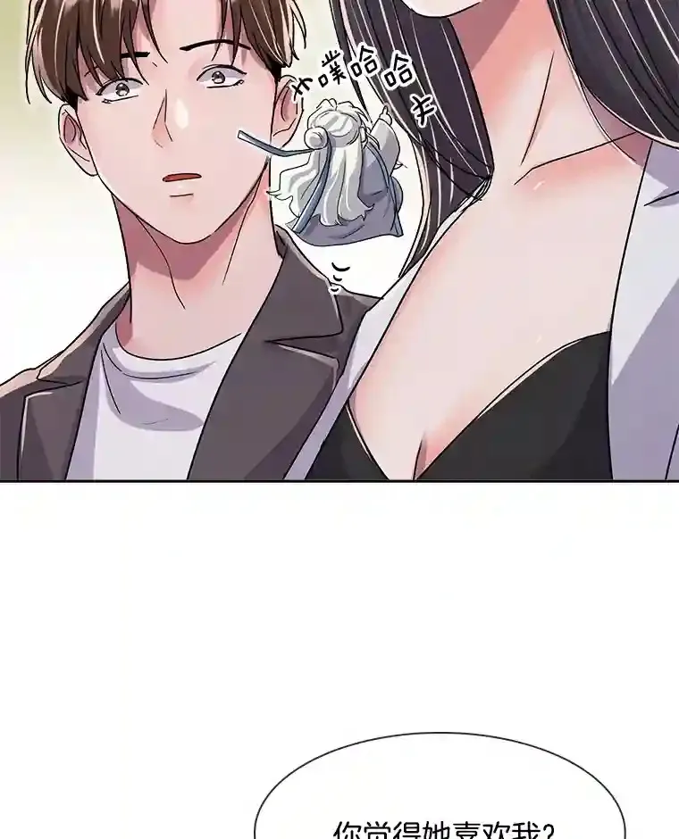 44.投资难题32