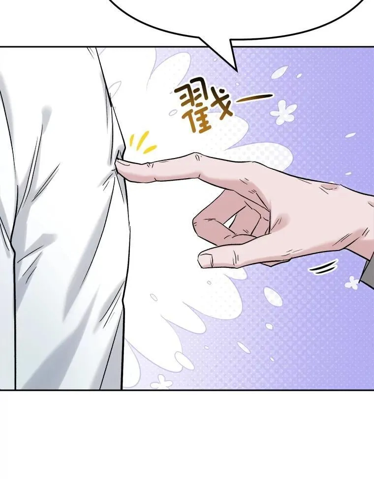 88.隐瞒病情68