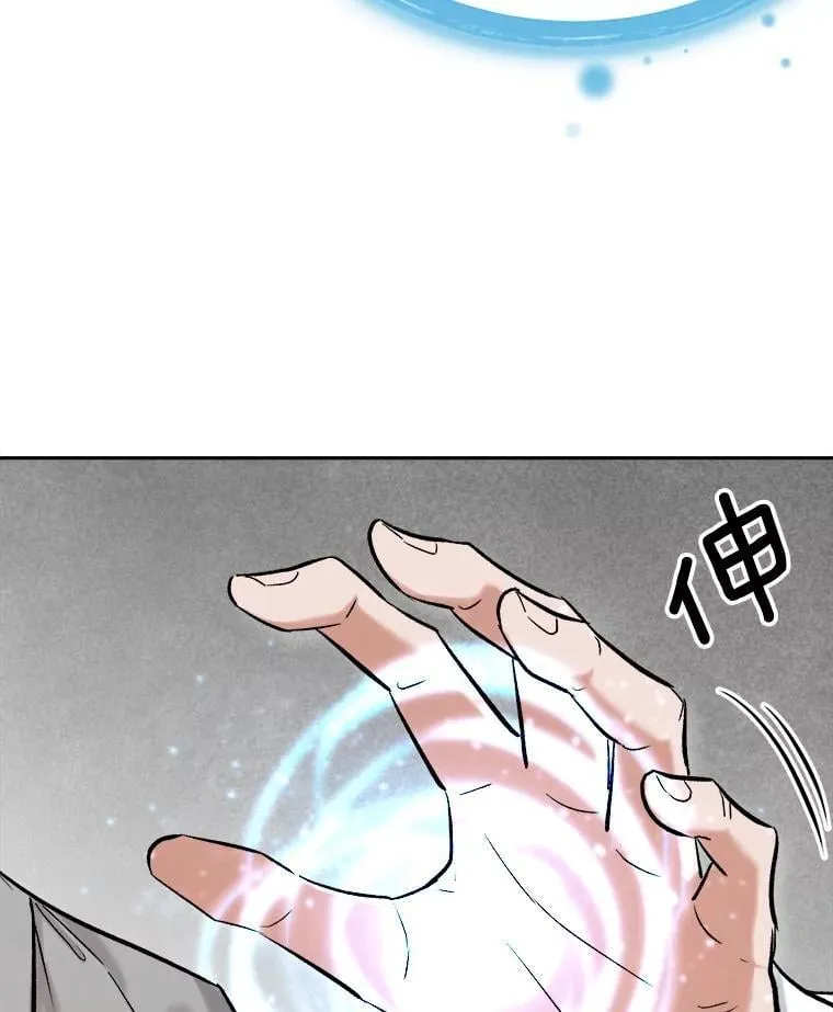 88.隐瞒病情105