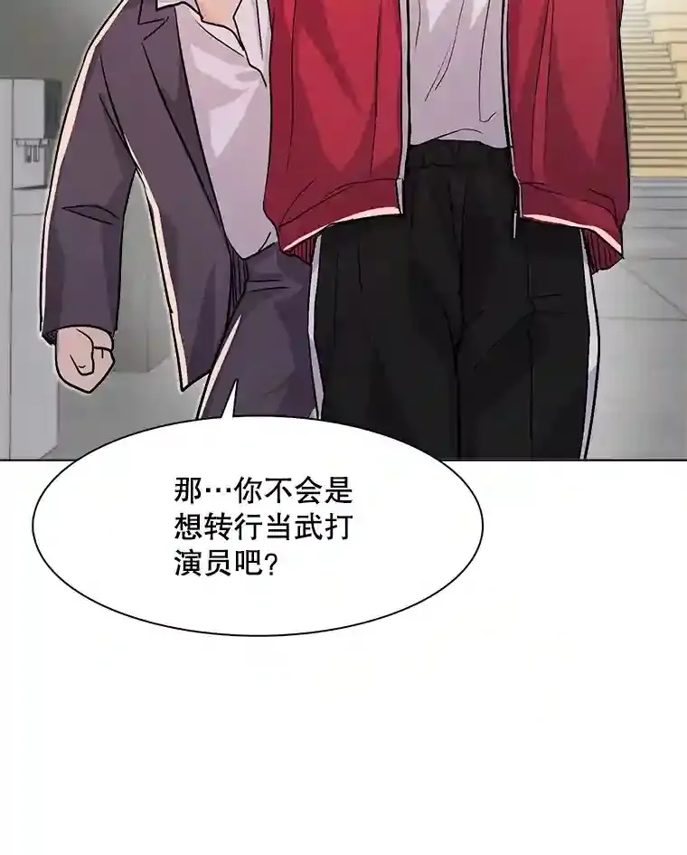 20.同行的挑衅43