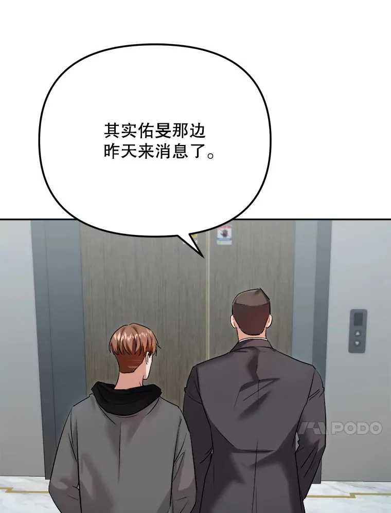 66.杀青之后106