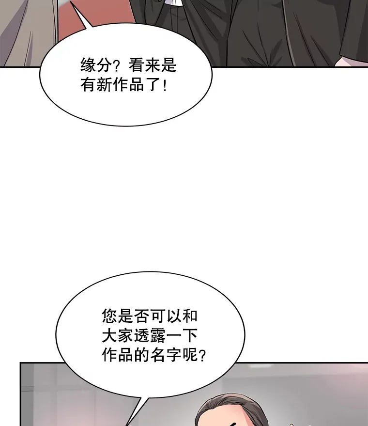50.我的人生才刚刚开始40