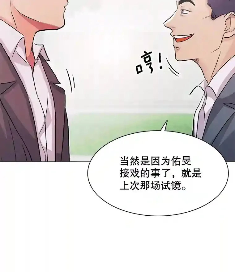 20.同行的挑衅78