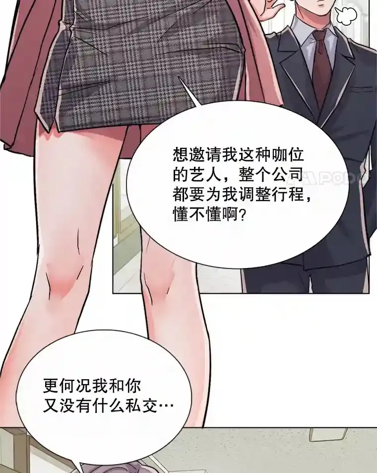 37.恶评3