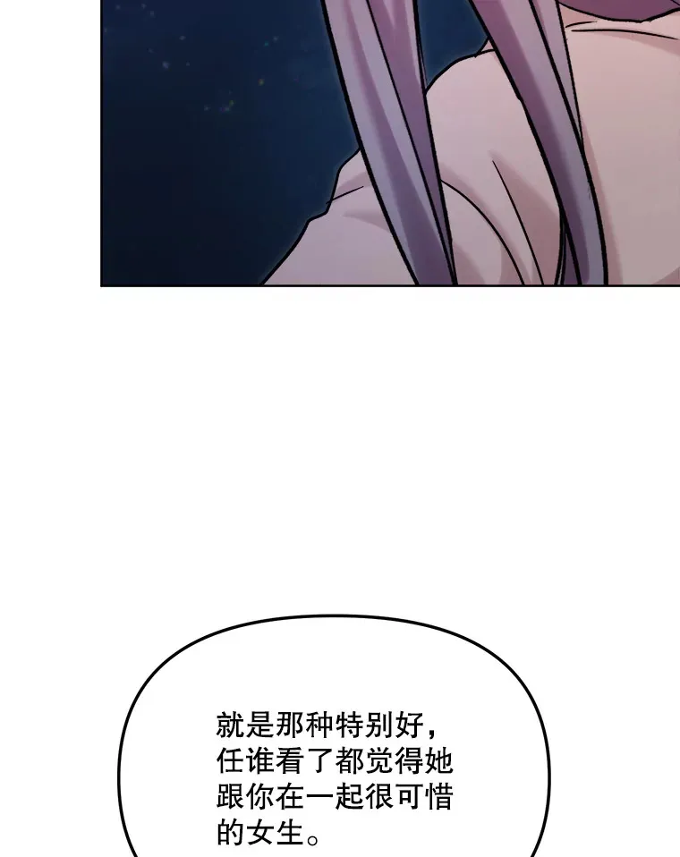 71.恋爱的想法99