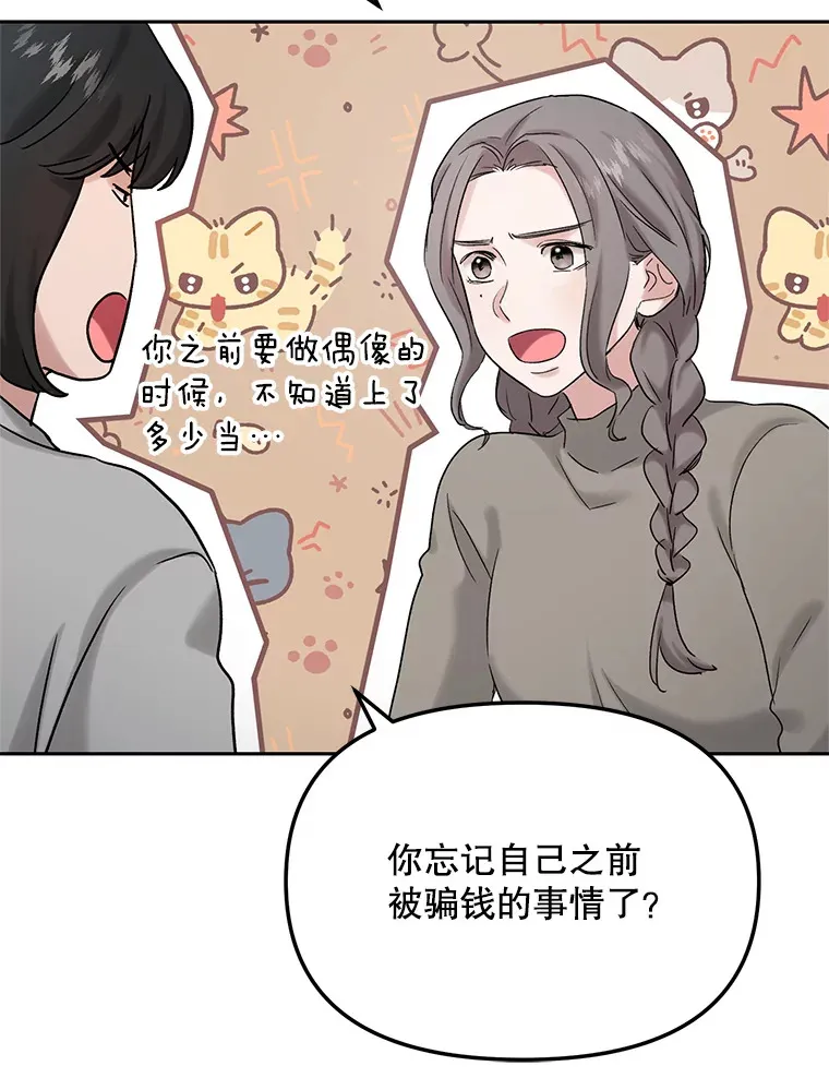 74.大制作邀约127