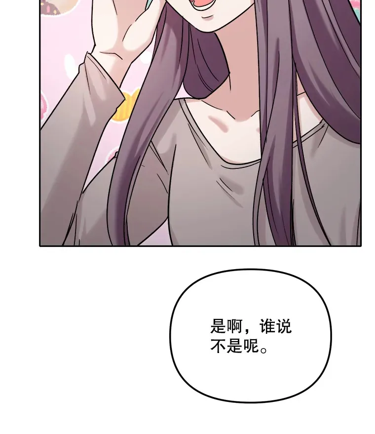 75.由美的加入109