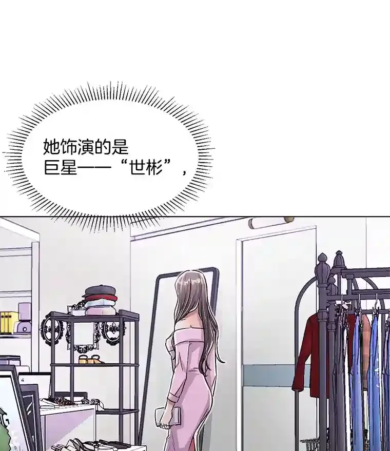 38.意外的才能97