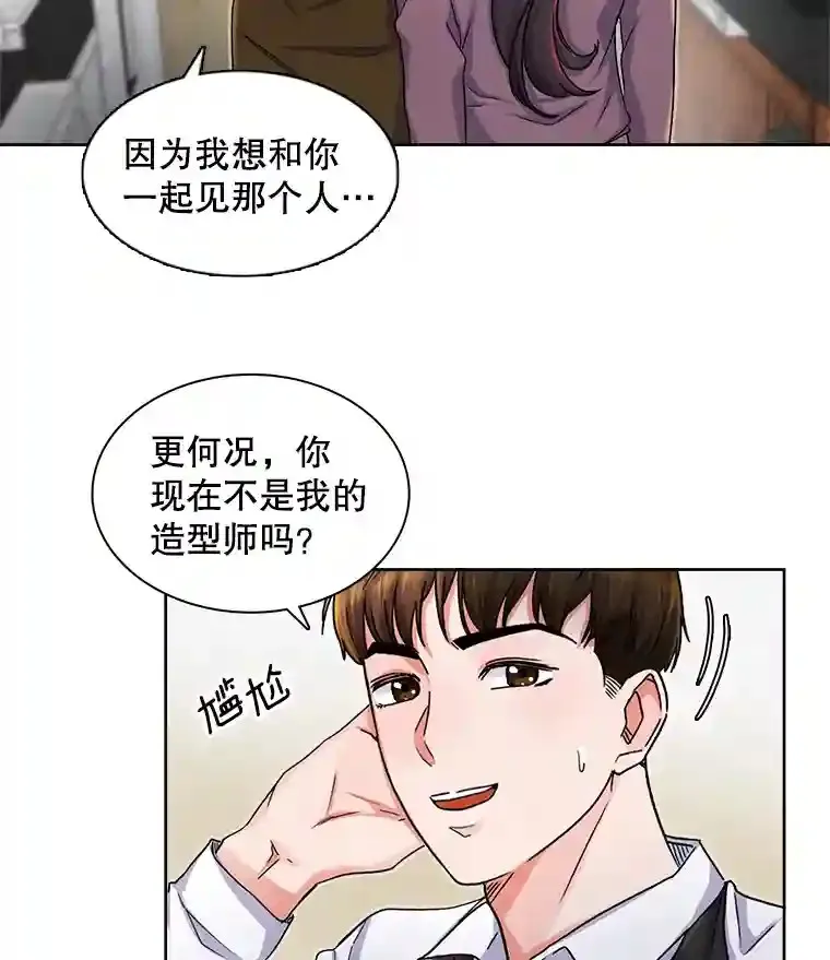 4.拒绝签约44