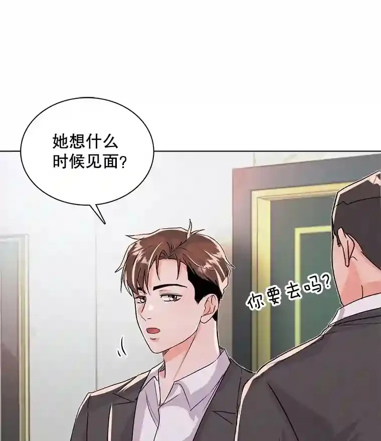 33.和编剧见面13