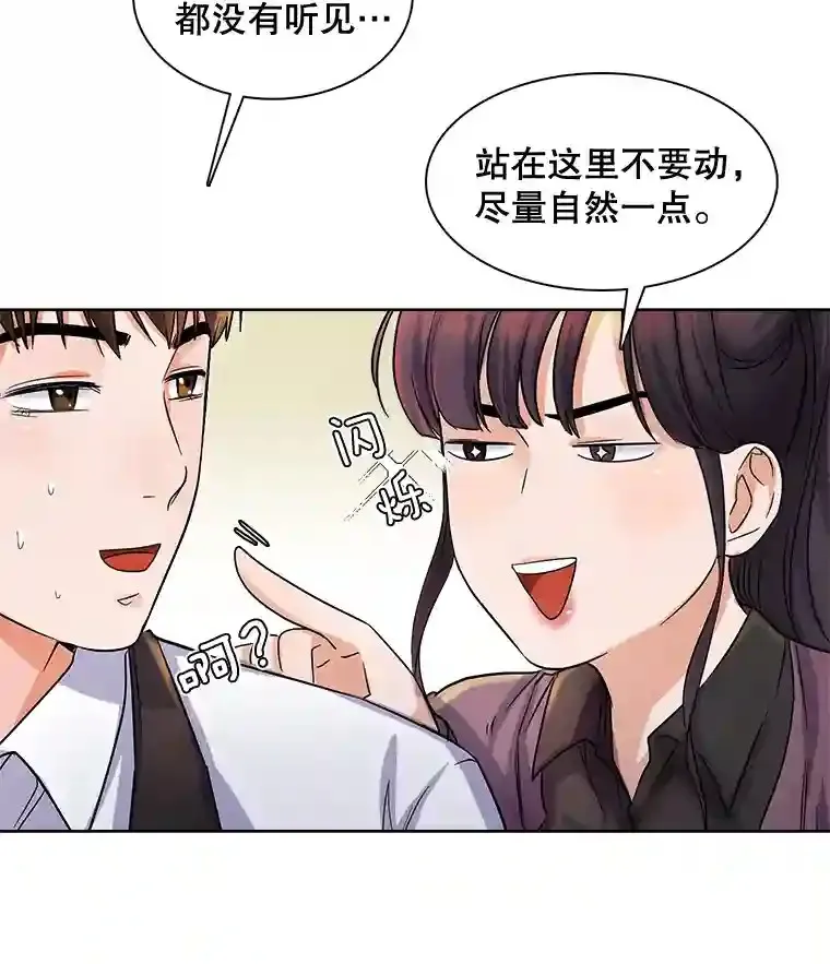 3.改变自己57