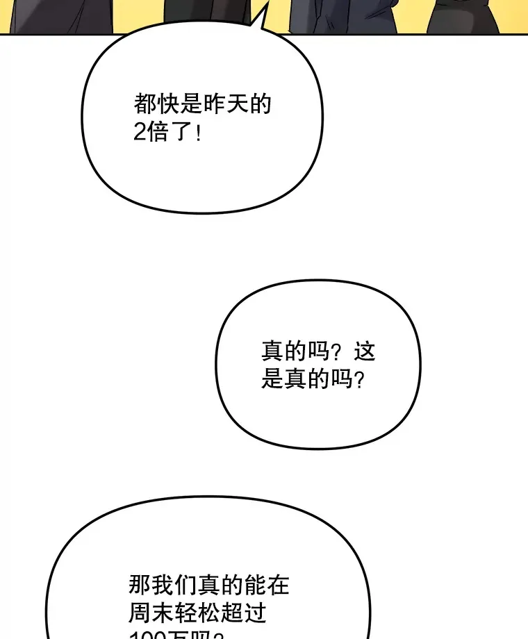 72.票房反败为胜15