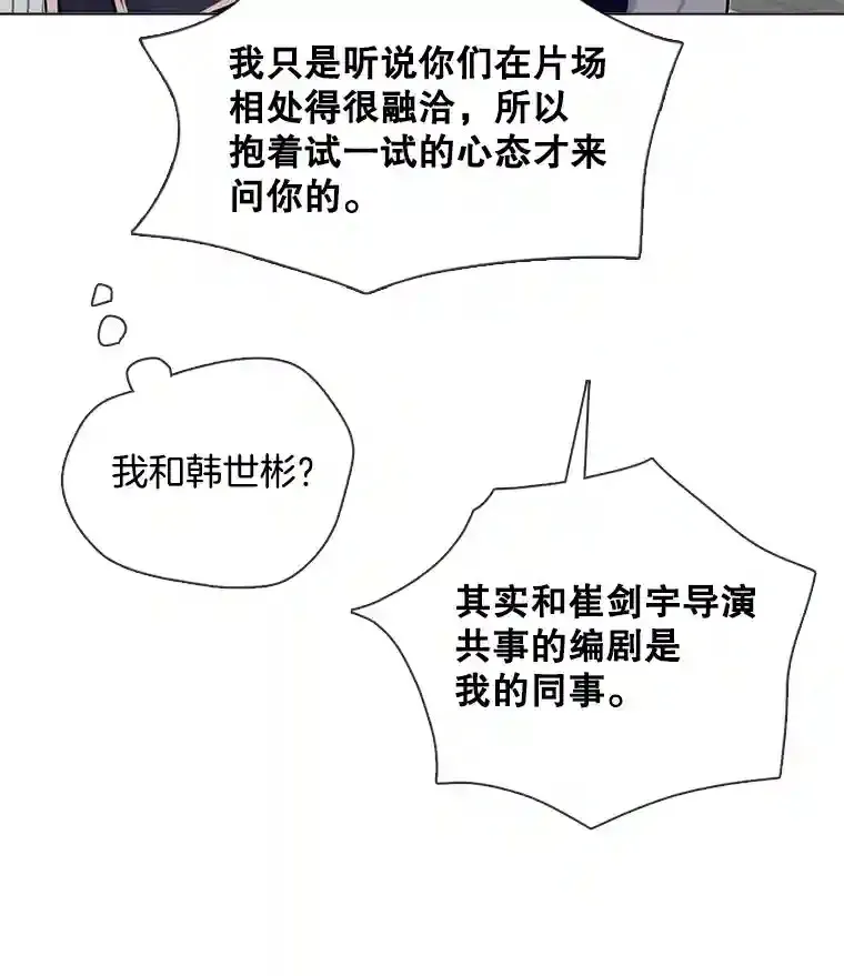 36.被大众认可107