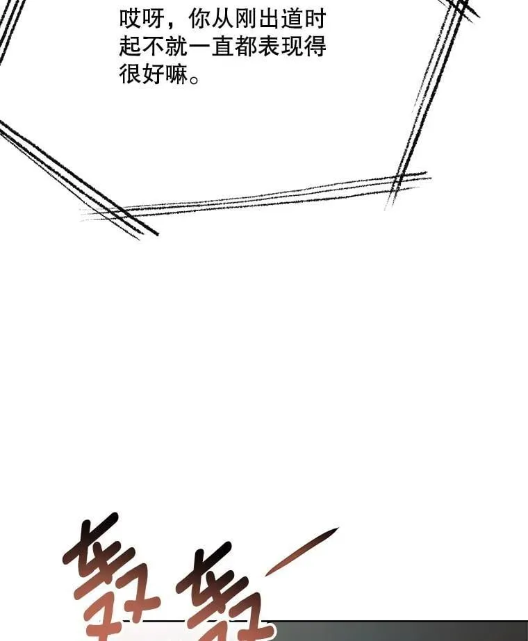 83.由美的机会68