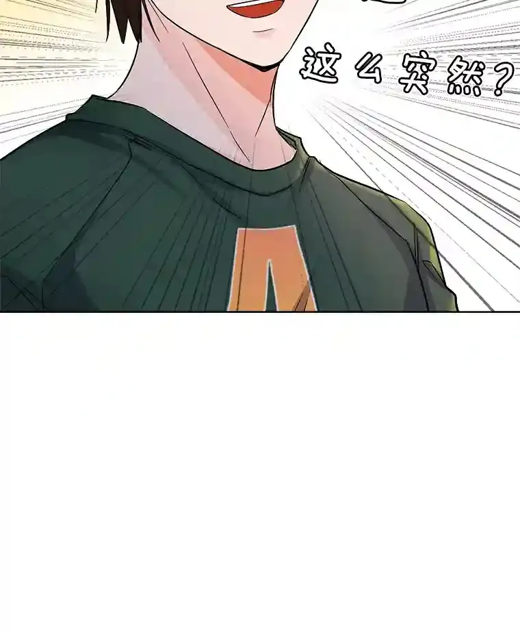 3.改变自己6
