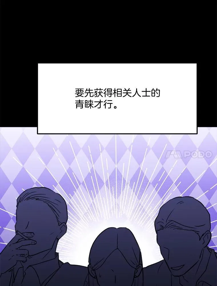 89.韩世彬绯闻缠身90