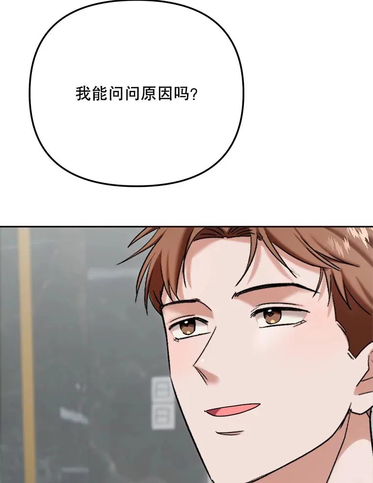 77.偶遇任忠时116
