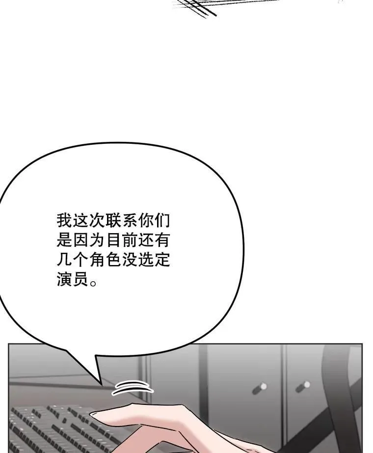 83.由美的机会34