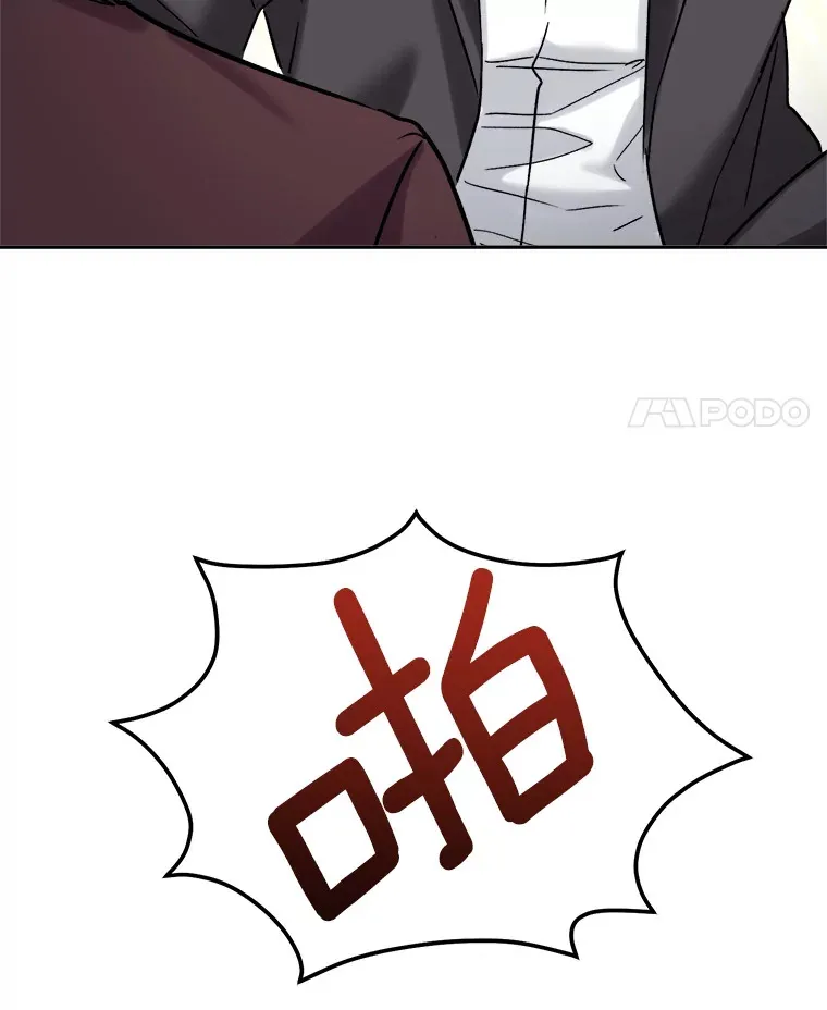 73.揭发咸基俊57