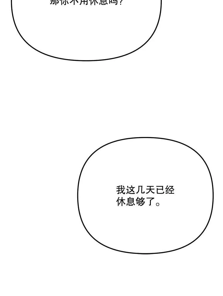 96.和导演见面54