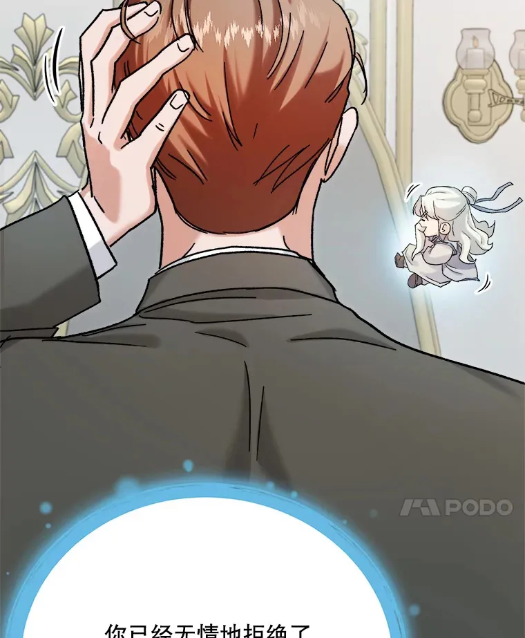 80.总统宴会73