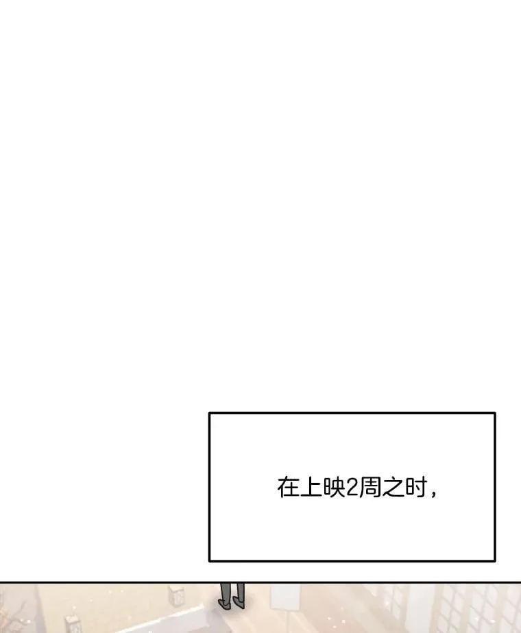95.千万演员81