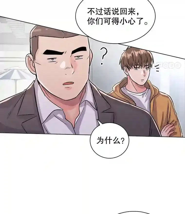 20.同行的挑衅81