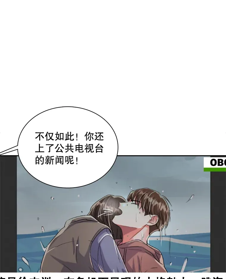 48.跳海救人117