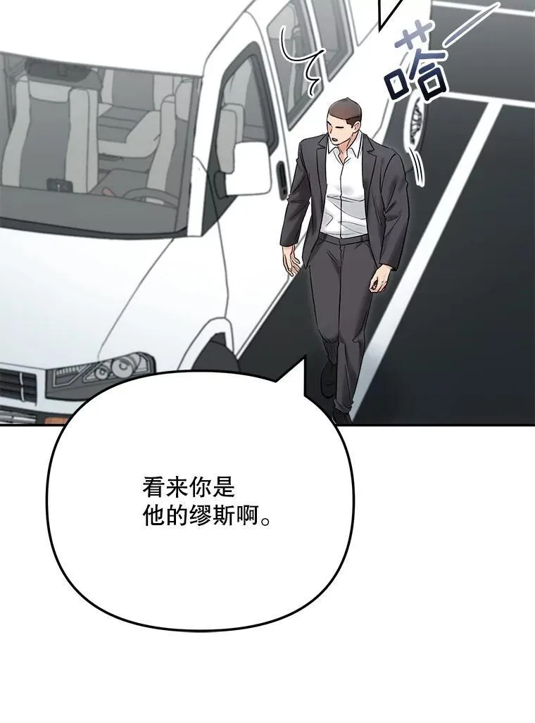 98.和老板的谈话31