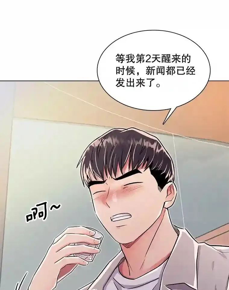 35.谈心70