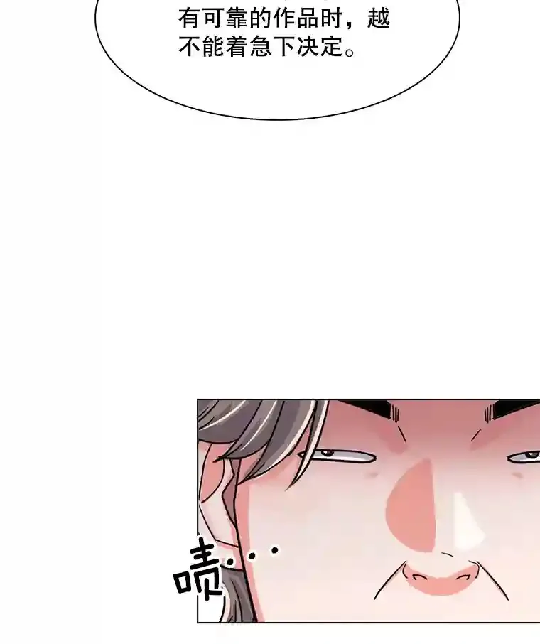 32.吃醋92