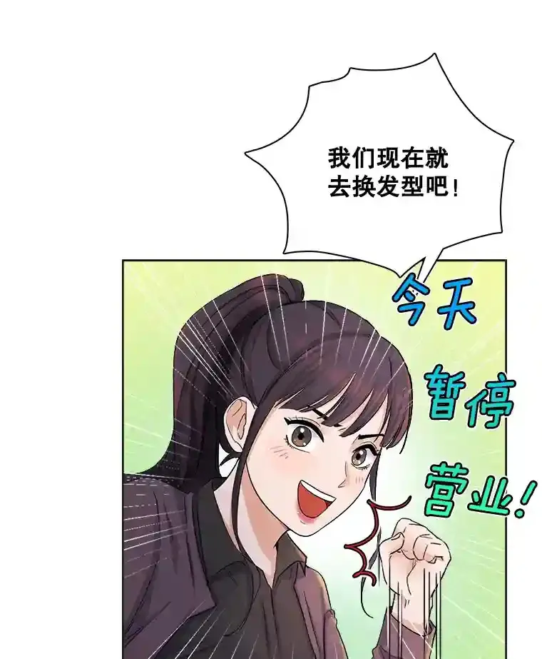 3.改变自己4