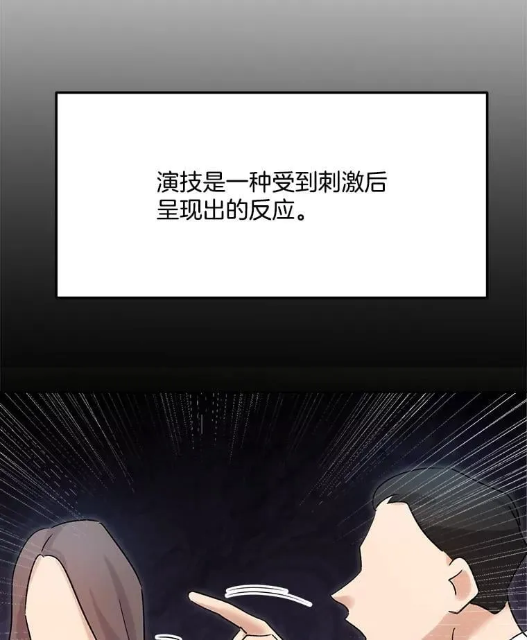 84.与由美对戏17