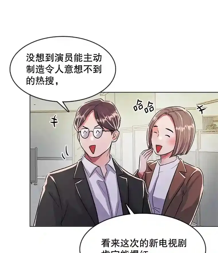 36.被大众认可63