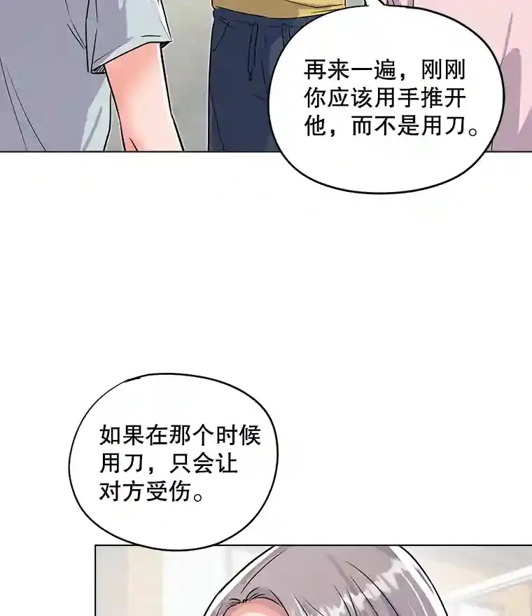21.遇见韩世彬71
