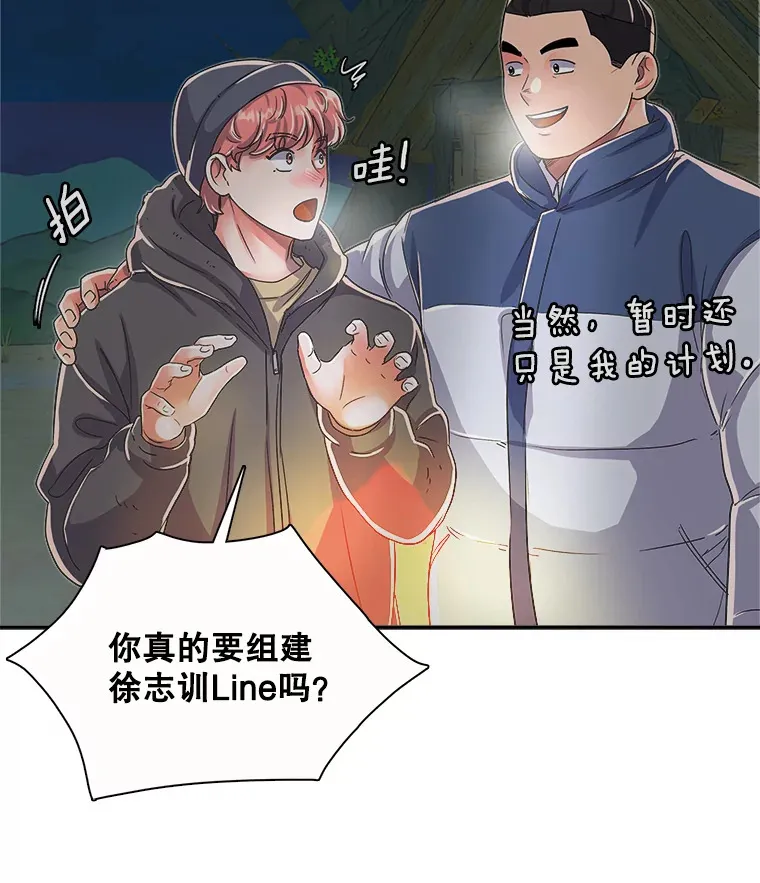 47.不断找茬65