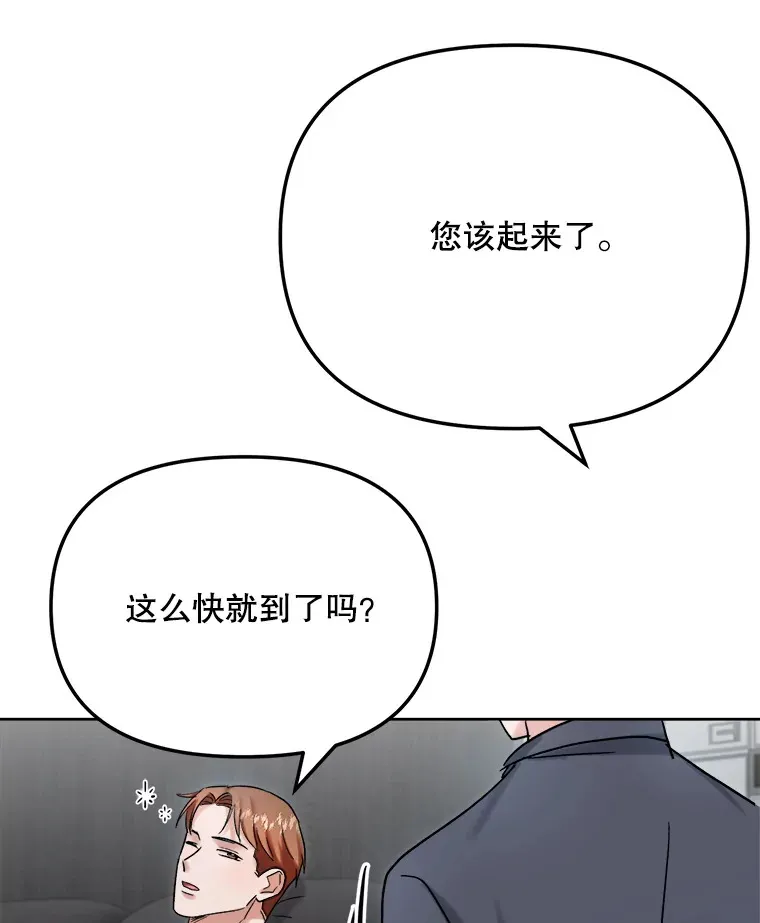 79.A国的盛情款待36