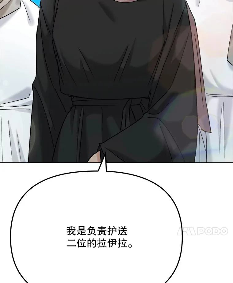 79.A国的盛情款待73