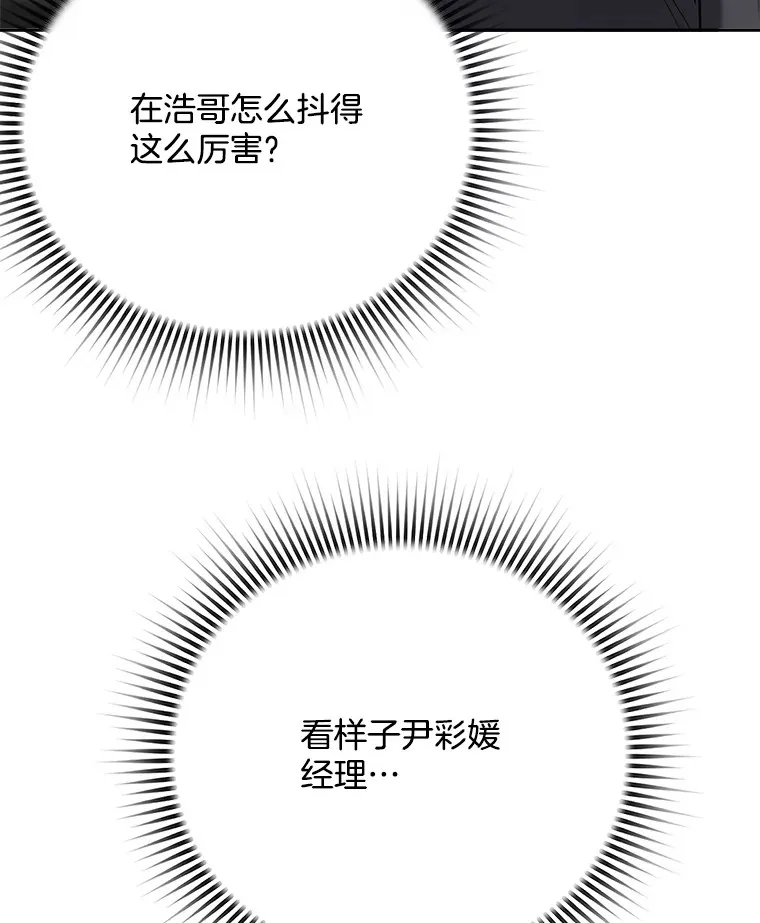 78.海外之行9