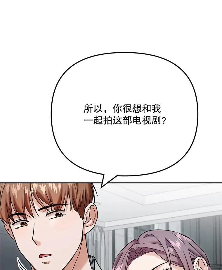 94.巨星陨落28