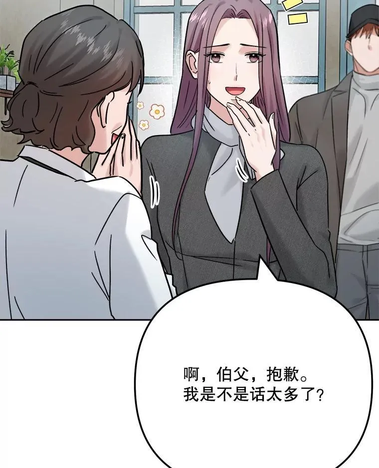 96.和导演见面78