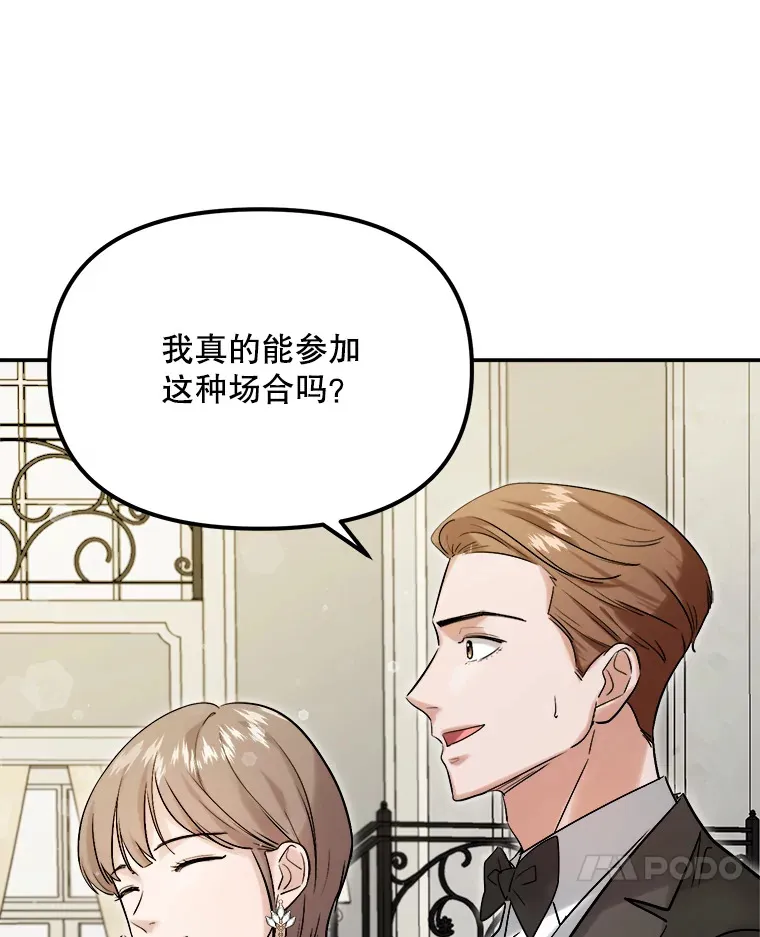 60.生日派对27