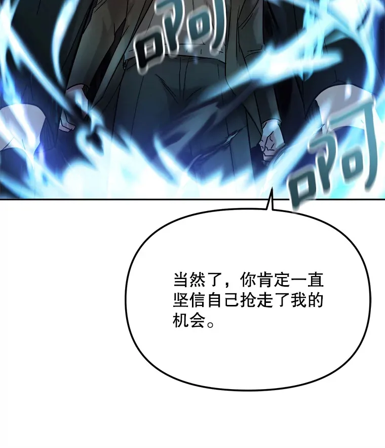 73.揭发咸基俊19