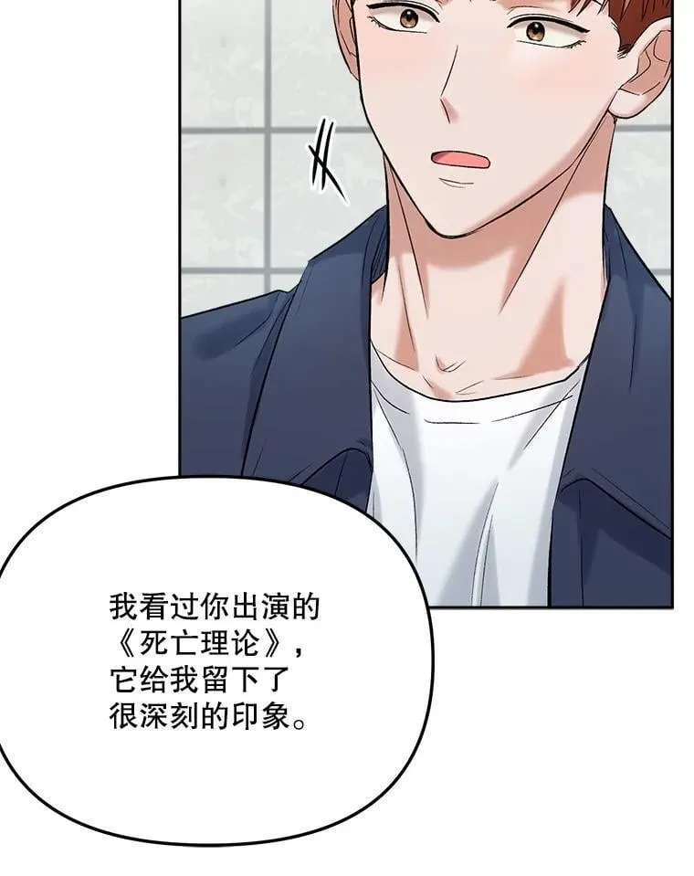 85.剧本围读7